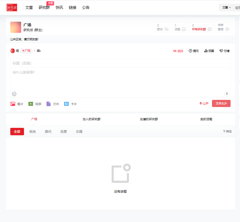 快速教程