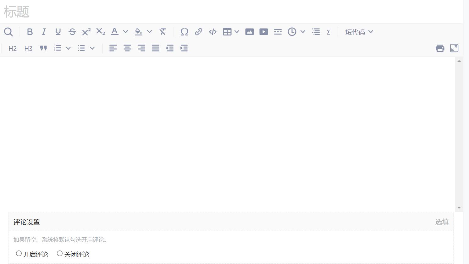 功能更新_20250207