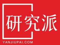 研究派：免费博客平台，专为研究者打造